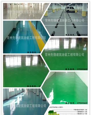 寧波、紹興、奉化、瑞安、永嘉等地環氧樹脂砂漿地坪漆實價、廠家與圖片介紹