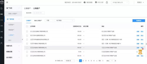 木牛盒子營(yíng)銷(xiāo)獲客再發(fā)力 木牛云短信寶，賦能網(wǎng)絡(luò)與信息安全軟件開(kāi)發(fā)
