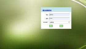 網(wǎng)店收銀進(jìn)銷(xiāo)存管理系統(tǒng) 信息化管理軟件，讓管理更方便